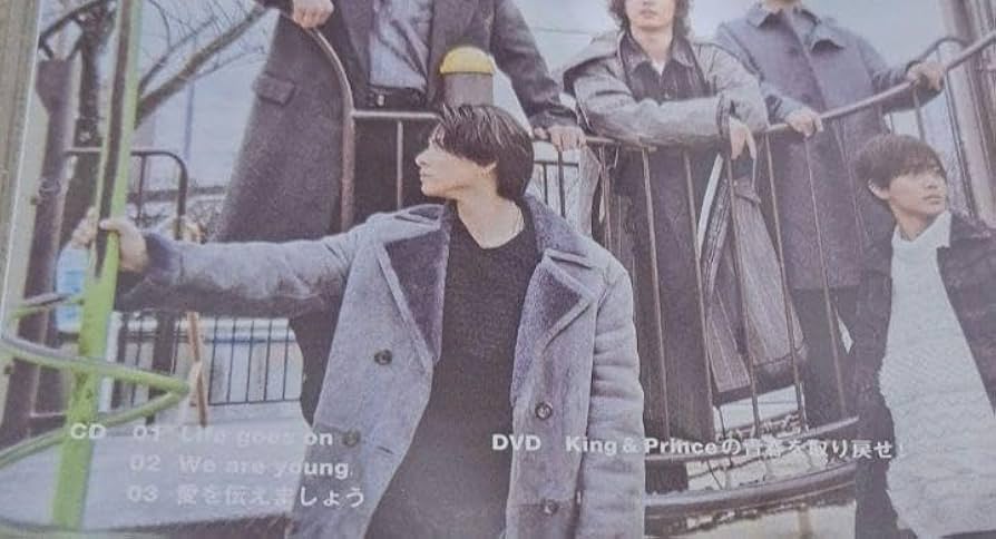Amazon.co.jp: キンプリ 平野紫耀 DVD CD Mr.5 初回限定 雑誌